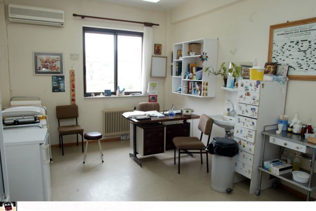 Καταγγελίες για περικοπές εφημεριών σε Κέντρα Υγείας-περιφερειακά ιατρεία