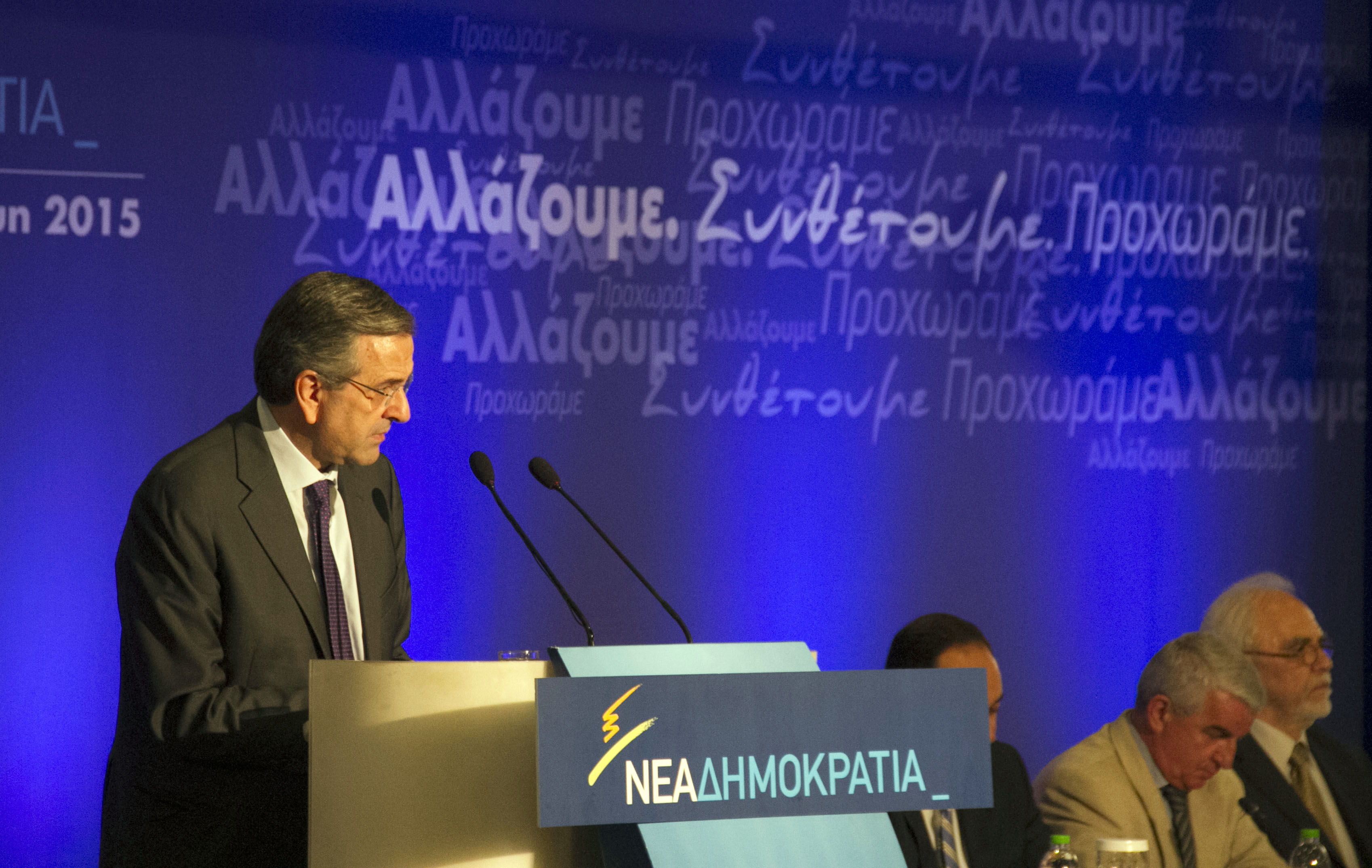 ΝΔ: Αποπροσανατολίζει τον ελληνικό λαό ο ΣΥΡΙΖΑ
