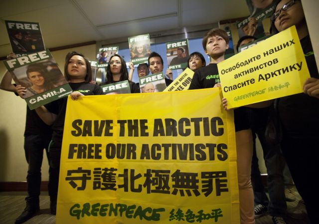 Ρωσία: Αποζημιώνει την Ολλανδία για την κατάσχεση πλοίου της Greenpeace