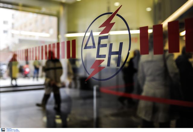 ΔΕΗ: Μπόνους στους καλοπληρωτές των λογαριασμών