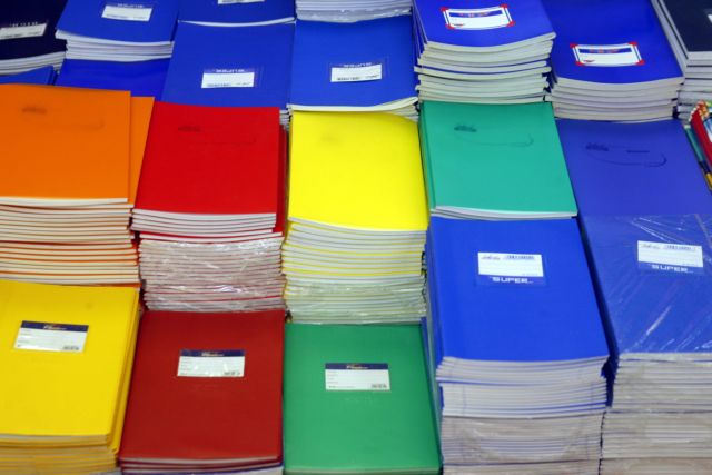 Συγκέντρωση σχολικών ειδών από το σώμα εθελοντών Ηρακλείου Αττικής