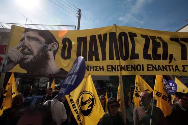 Parents of Pavlos Fyssas testify in Golden Dawn trial