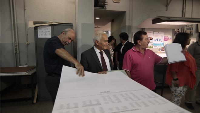 ΥΠΕΣ: Εκκληση για μαζική προσέλευση στις κάλπες