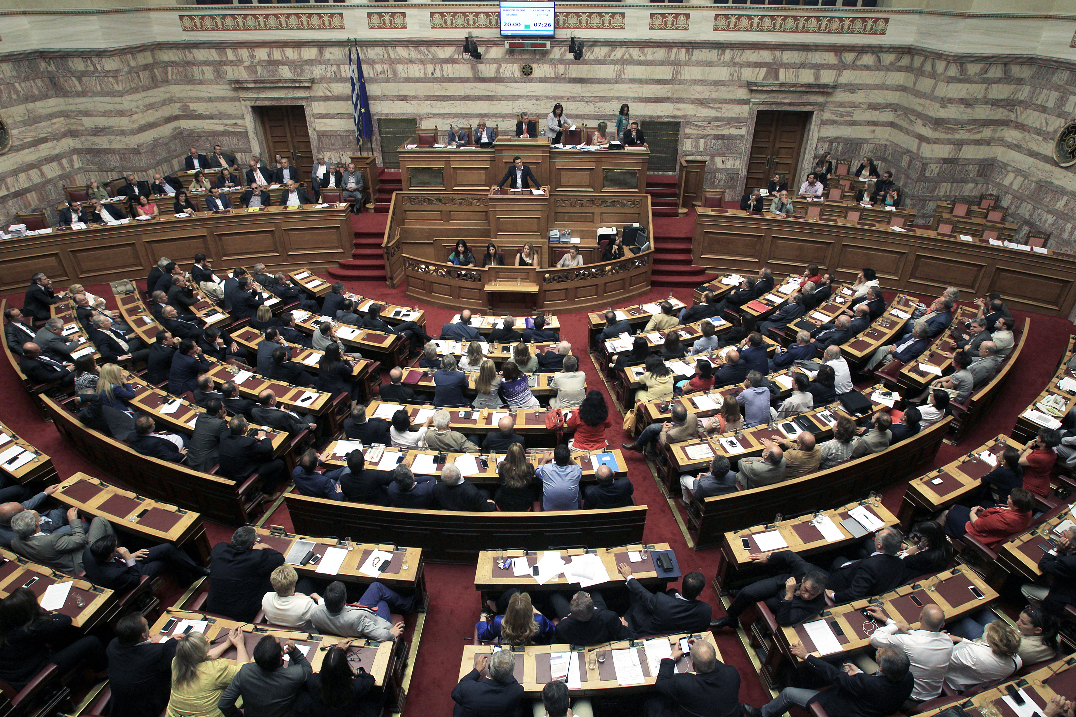 Βουλή: Συγκροτήθηκε η Επιτροπή Θεσμών και Διαφάνειας