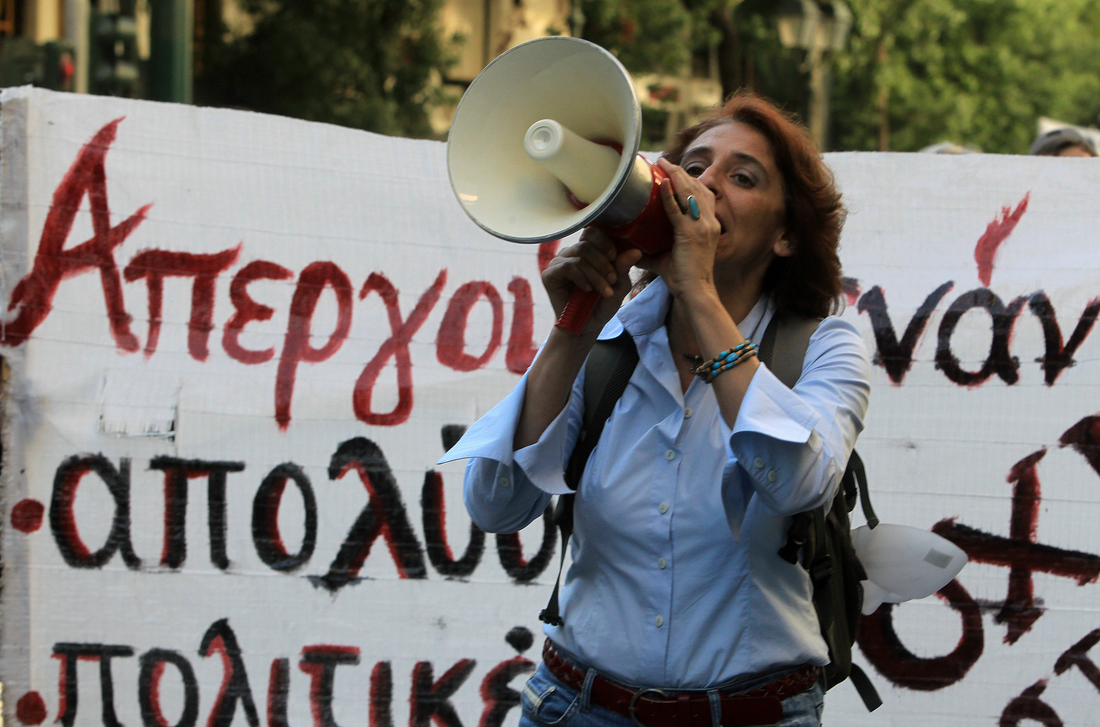 Σε απεργία τη Δευτέρα οι διοικητικοί του ΕΚΠΑ