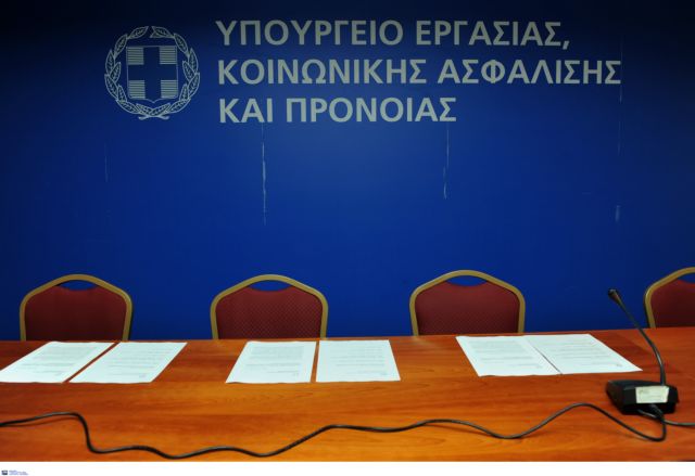 Την Πέμπτη το πόρισμα της Επιτροπής Σοφών για το Ασφαλιστικό