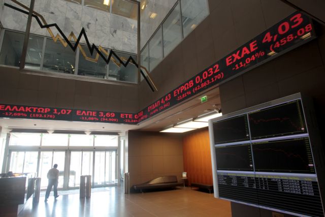Athens Stock Exchange closes with minor losses on Wednesday