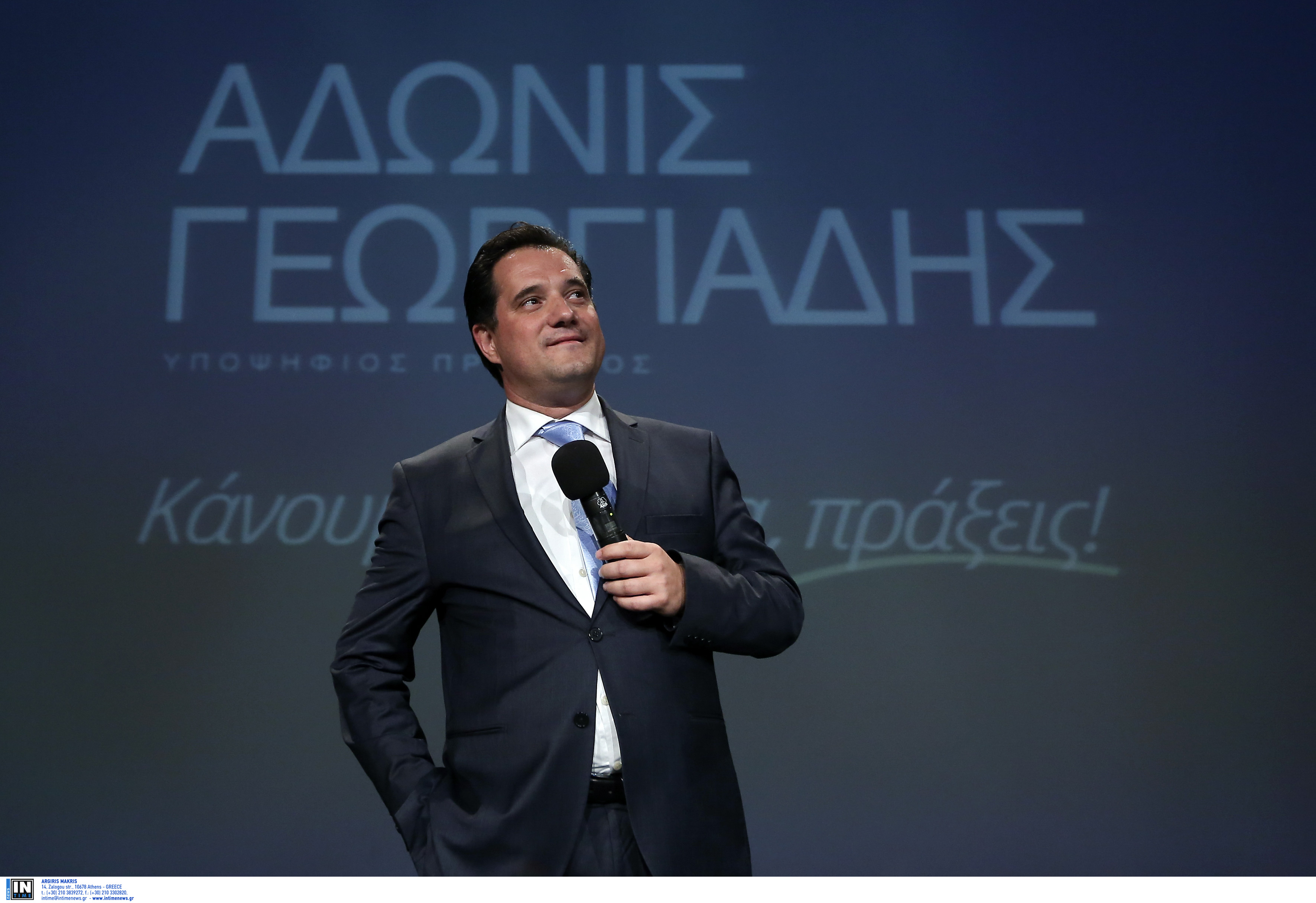 Γεωργιάδης: Μην με ψηφίσετε αν θέλετε αρχηγό για χαϊδολογήματα με τον Τσίπρα