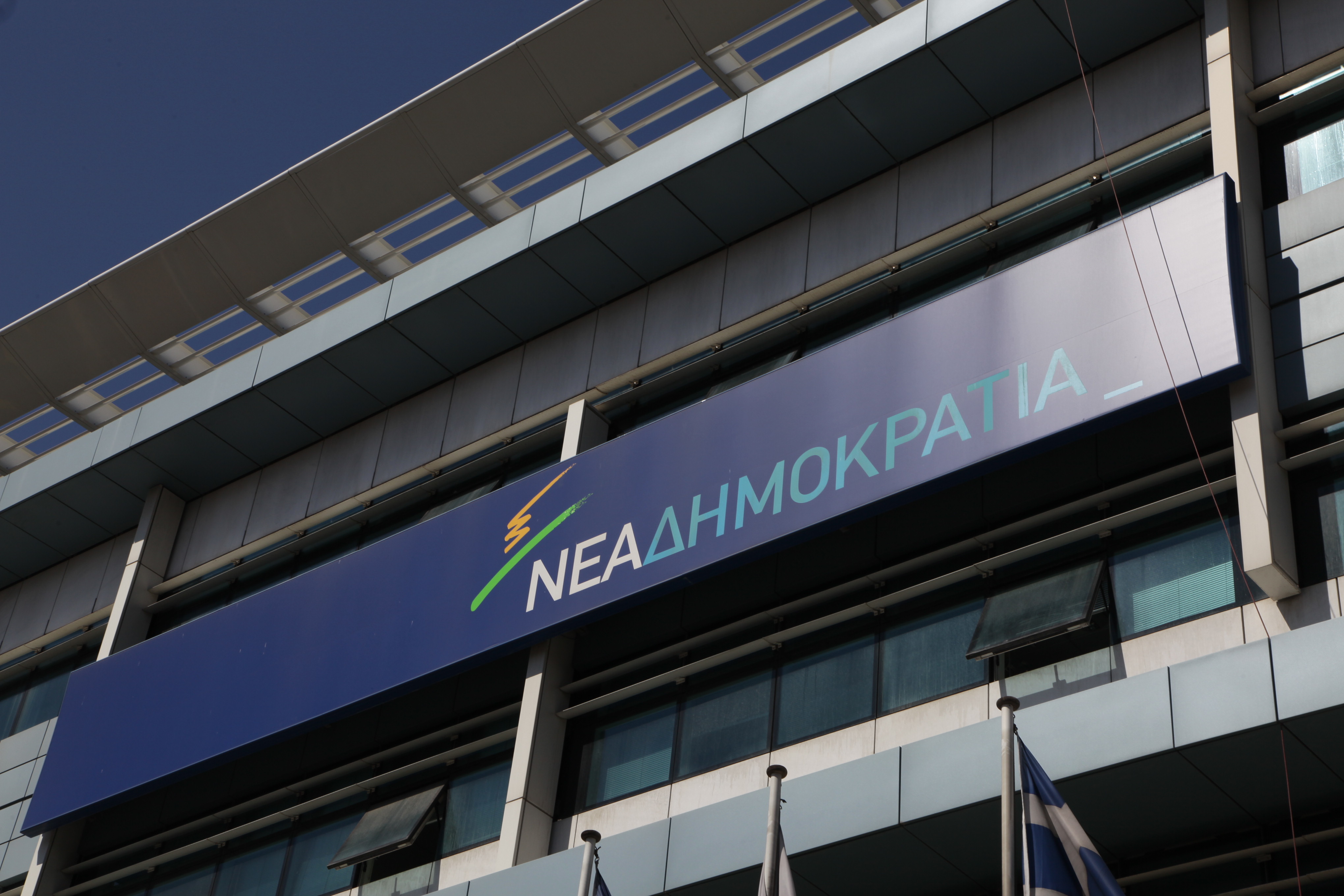 ΝΔ: Θράσος οι κυβερνητικοί πανηγυρισμοί της ανακεφαλαιοποίησης