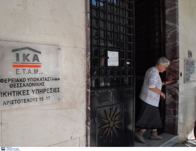 Οι προτάσεις της ΕΣΕΕ για το νέο Ασφαλιστικό