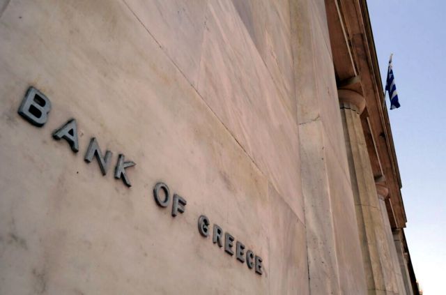 Bank of Greece reports reduction of deposits in October