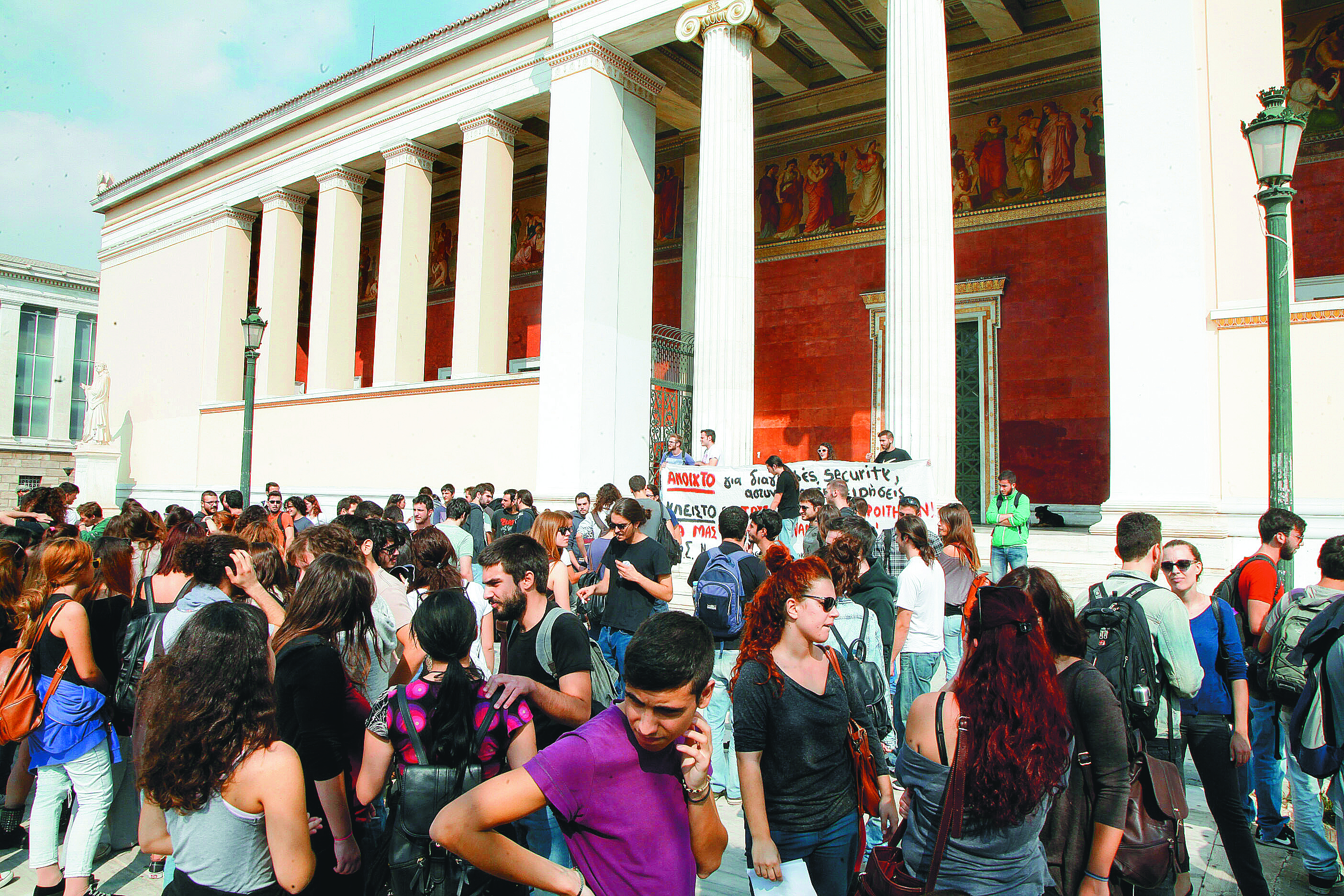 Συγκέντρωση στα Προπύλαια κατά της έκδοσης των 5 φοιτητών στην Ιταλία | tovima.gr