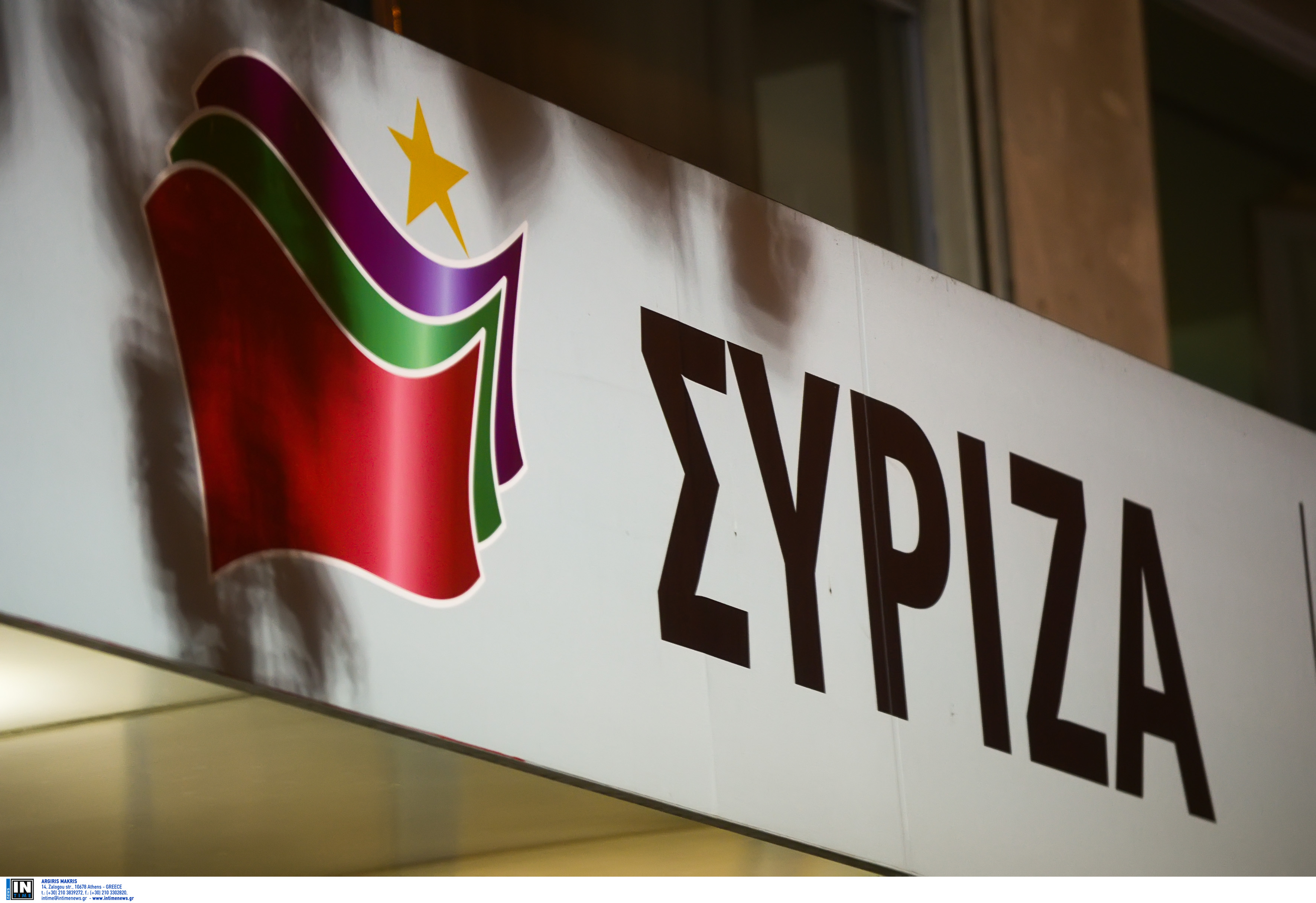 Συνεδριάζει το απόγευμα της Τετάρτης η Πολιτική Γραμματεία του ΣΥΡΙΖΑ