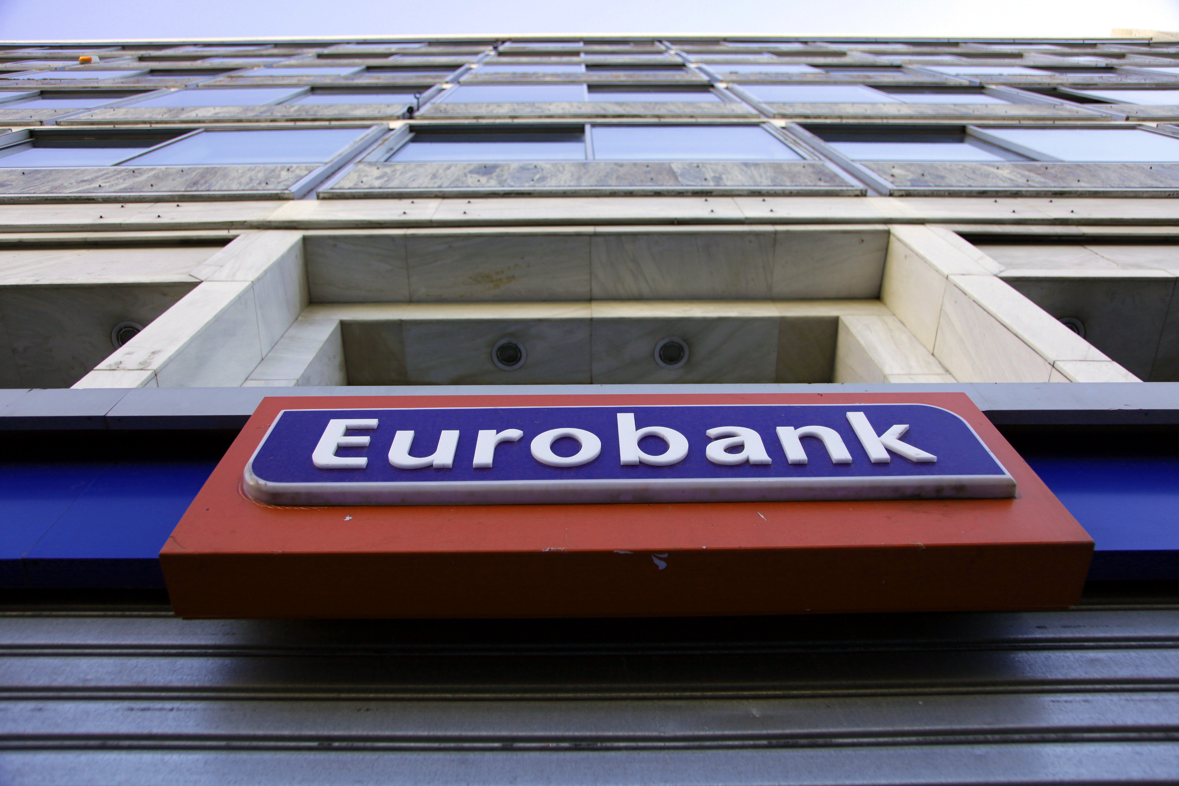 Eurobank: Συγχρηματοδοτούμενα δάνεια JEREMIE για Γενική Επιχειρηματικότητα