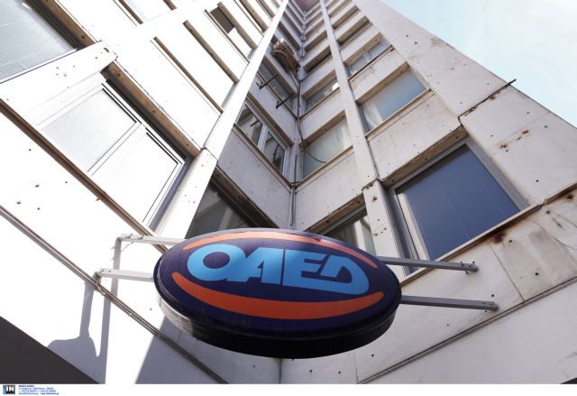 ΟΑΕΔ: Κατά 3,62% αυξήθηκαν οι εγγεγραμμένοι άνεργοι