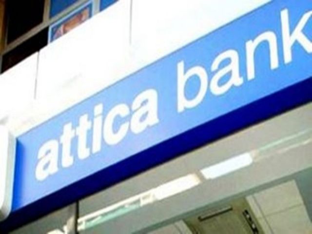 Attica Bank: Παράταση έως τις 29/12 για την ολοκλήρωση της ΑΜΚ