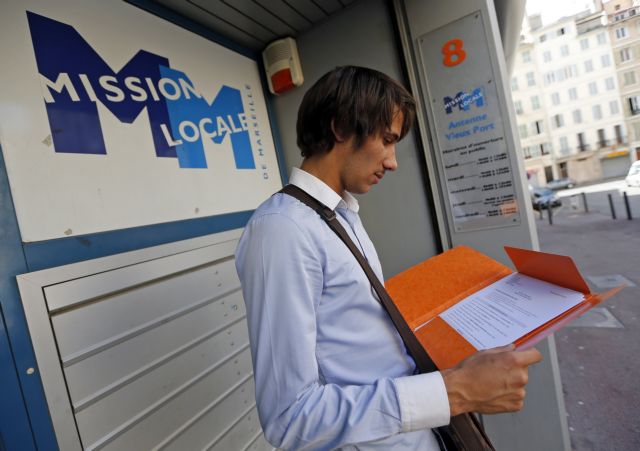 Γαλλία: Κατά 15.000 μειώθηκε ο αριθμός των ανέργων τον Νοέμβριο