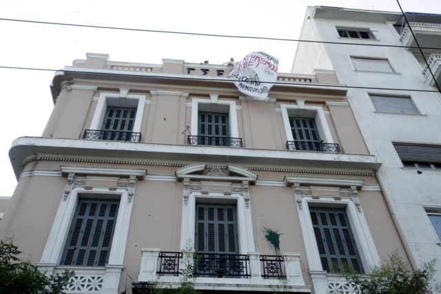 ΓΣΕΕ: «Ταφόπλακα» για το ασφαλιστικό σύστημα το σχέδιο της κυβέρνησης