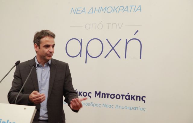 Μητσοτάκης για Τζιτζικώστα: Δήλωση ουδετερότητας με ενδιαφέρουσες αναφορές