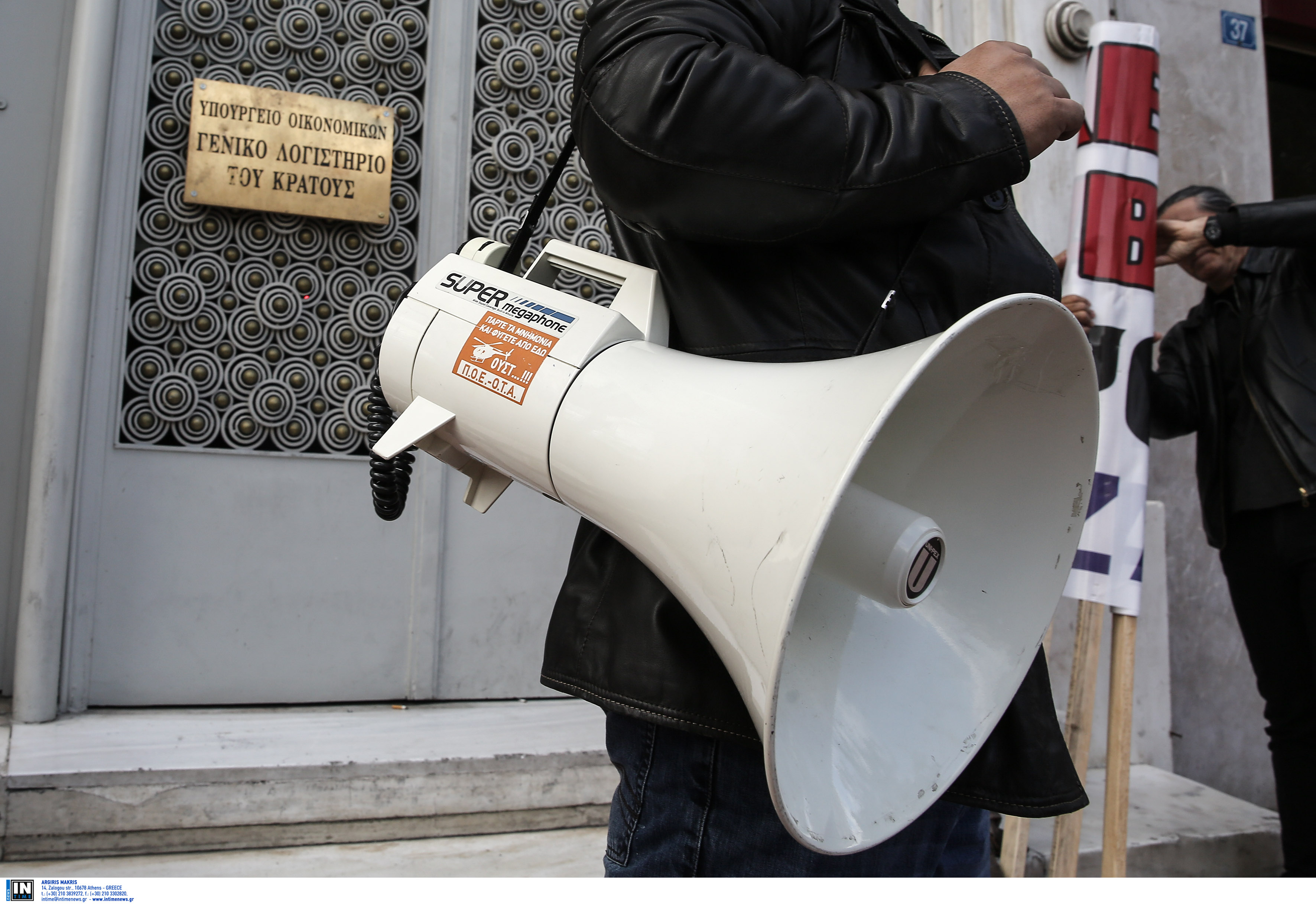 Συνεχίζεται η κατάληψη του Γενικού Λογιστηρίου του Κράτους