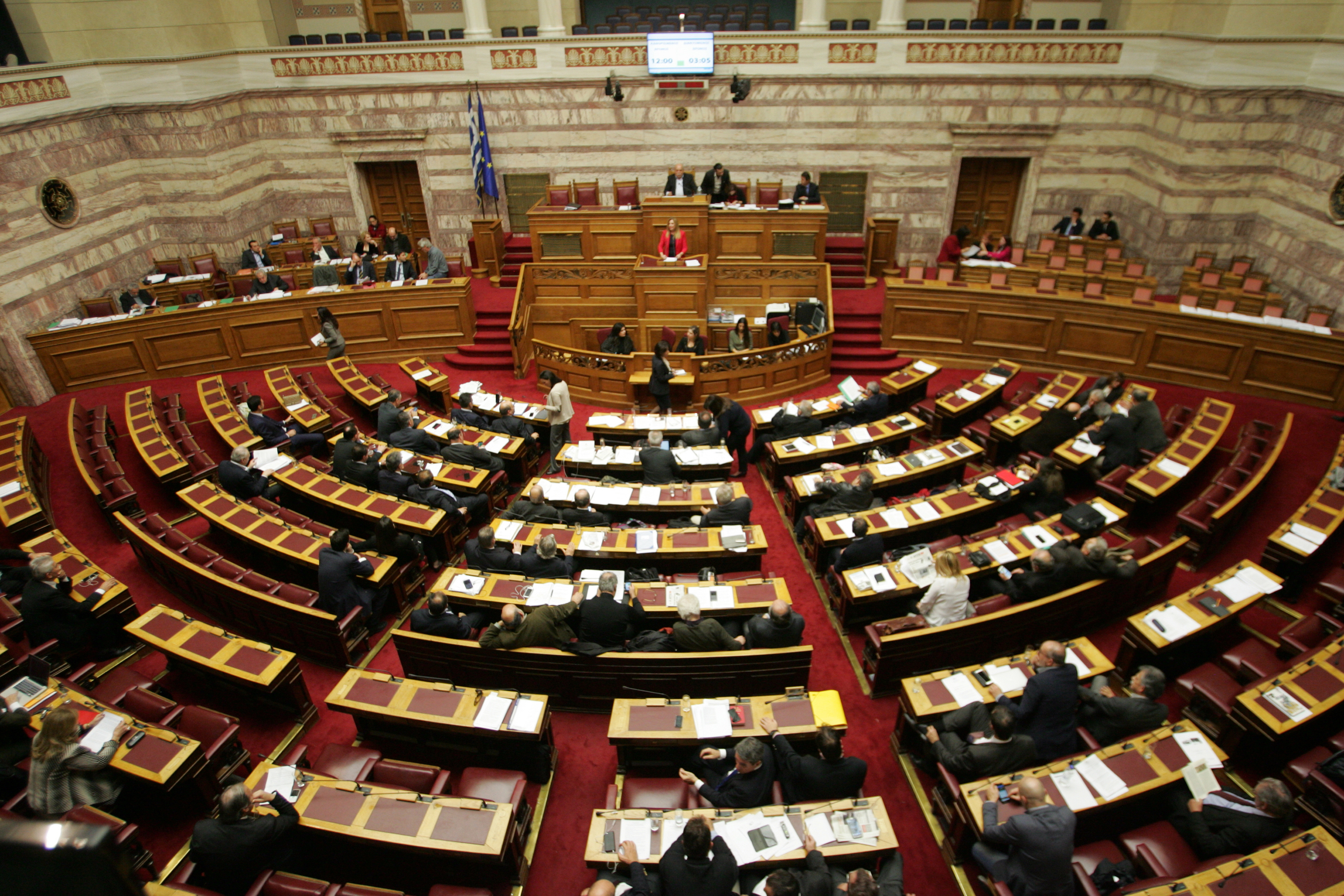 Βουλή: Απόσυρση τροπολογιών μετά από θύελλα αντιδράσεων