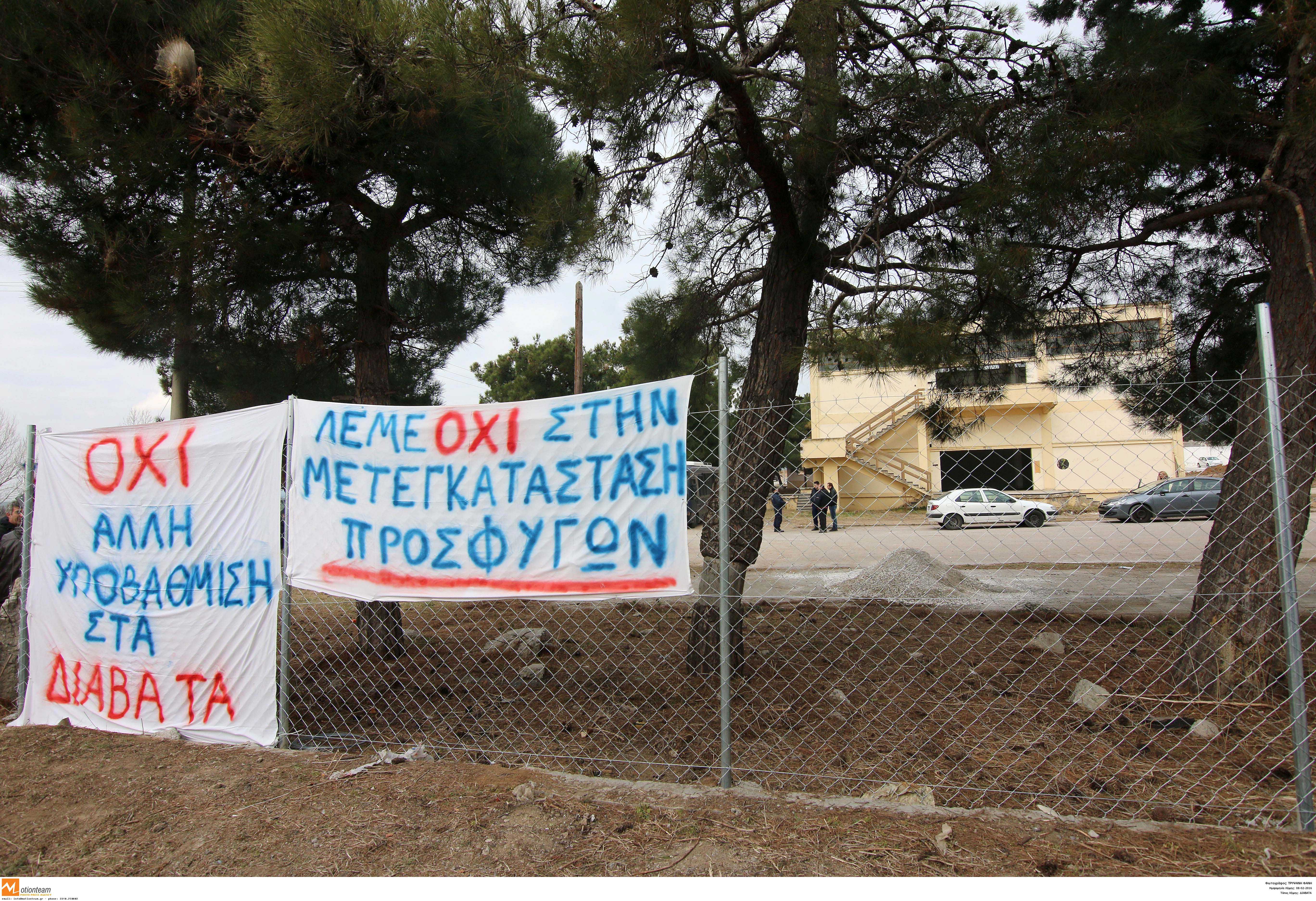 Συνεχίζονται οι αντιδράσεις κατοίκων για το hotspot στα Διαβατά