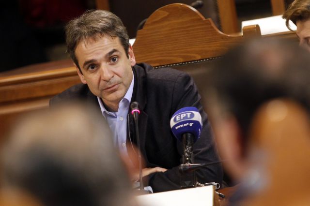 Mitsotakis: “Closing borders is a wrong approach”