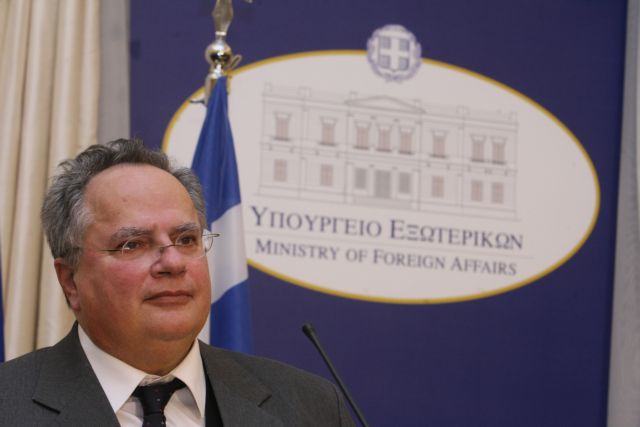 Ministry of Foreign Affairs recalls Greek ambassador from Vienna