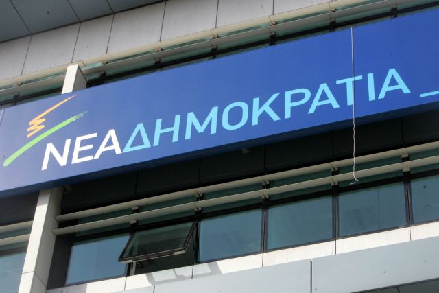 Άμεσα συμβούλιο πολιτικών αρχηγών για το προσφυγικό ζητά η ΝΔ