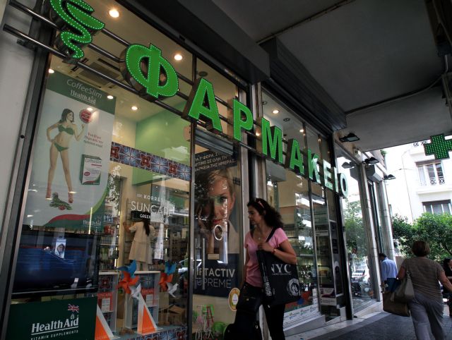 ΛΑΕ: Ελληνική πρωτοβουλία το άνοιγμα φαρμακείων από μη φαρμακοποιούς