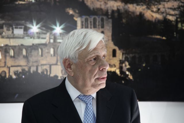 Το προσφυγικό στο μήνυμα Παυλόπουλου για την 25η Μαρτίου