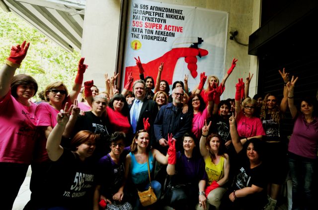 Οκτώ μήνες απλήρωτες οι επτά καθαρίστριες του υπ. Εργασίας