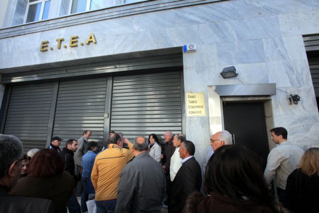 Κατάληψη του ΕΤΕΑ από μέλη της Λαϊκής Ενότητας (ΛΑΕ) | tovima.gr
