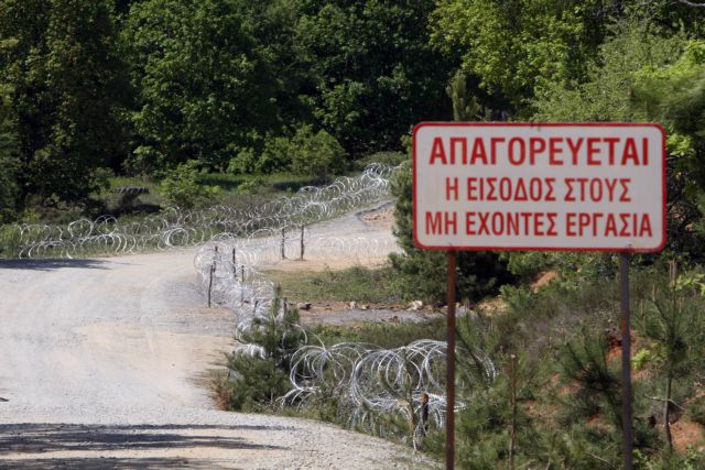 Διαμαρτυρία στις Σκουριές ενάντια στην εξόρυξη χρυσού
