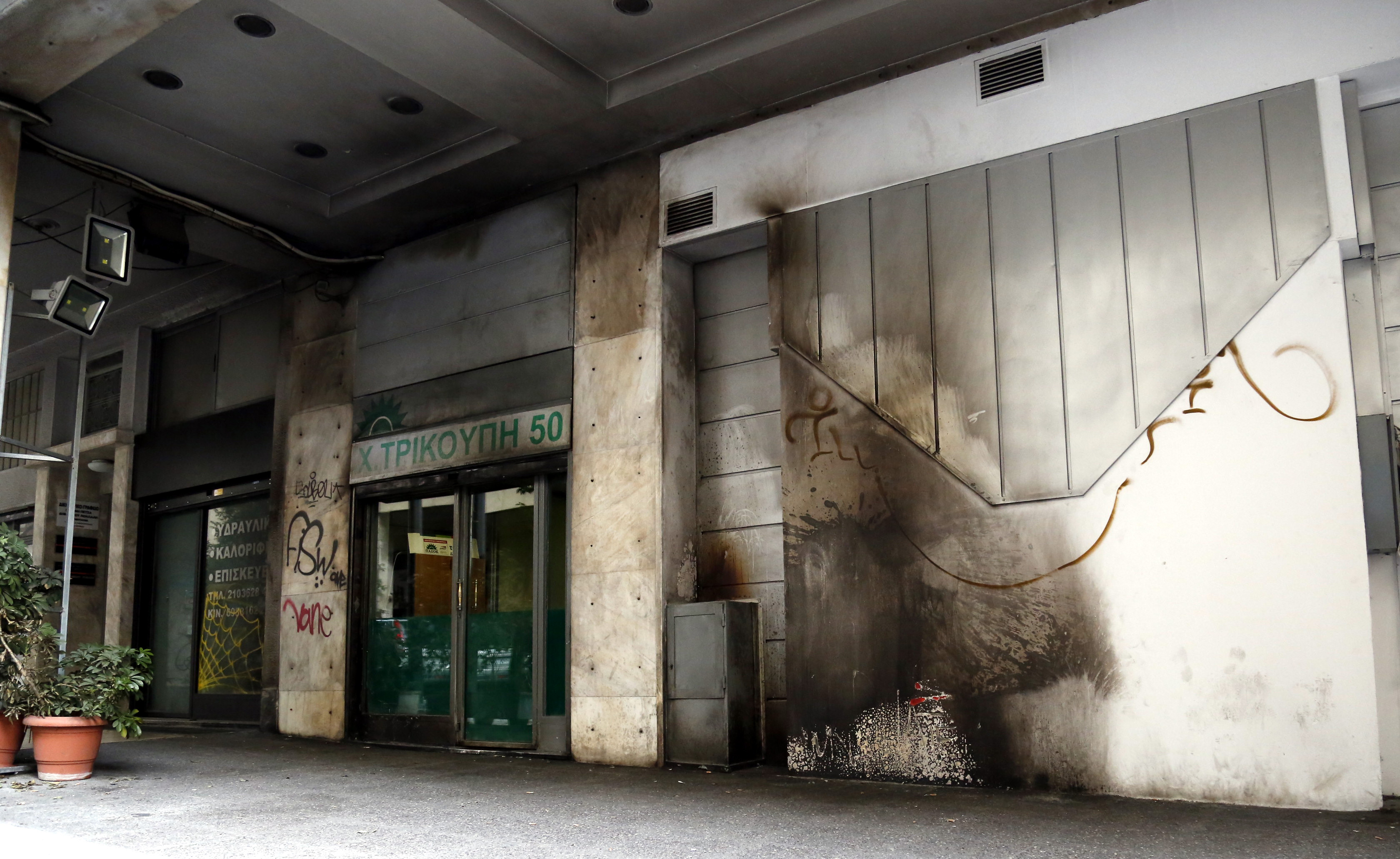 Επιθέσεις με μολότοφ στο κέντρο της Αθήνας | tovima.gr