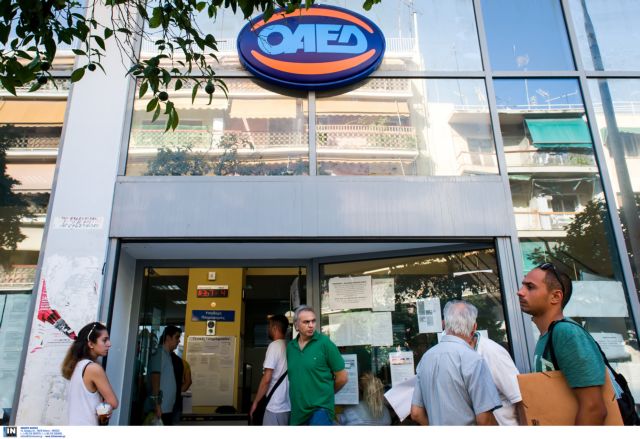 ΟΑΕΔ: Από την Παρασκευή το δώρο Πάσχα στους ανέργους