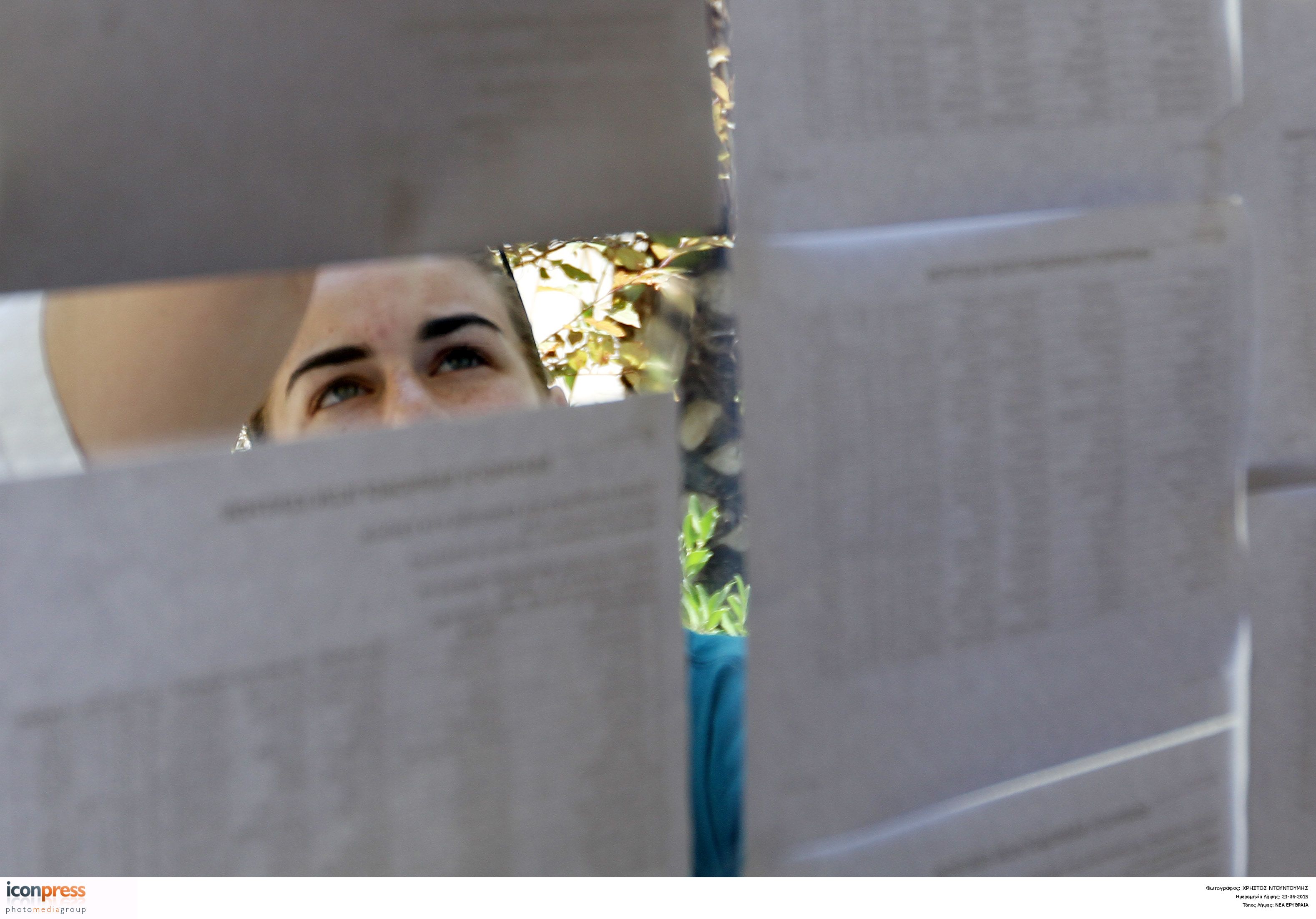 ΑΕΙ: Το μπόνους για λίγες σχολές «ανεβάζει» τους χαμηλόβαθμους