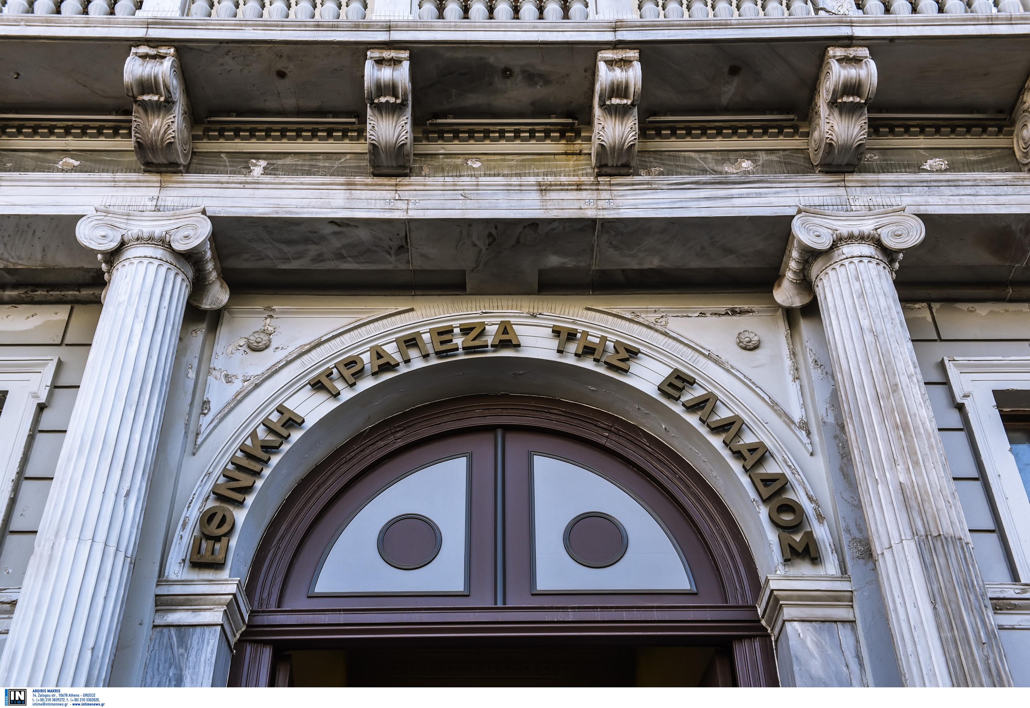 Ολοκληρώθηκε η πώληση της Finansbank από την Εθνική Τράπεζα