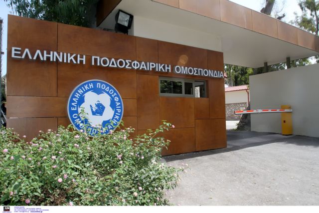 Η έφοδος του ΣΔΟΕ… πρόλαβε τη συνεδρίαση της ΕΠΟ