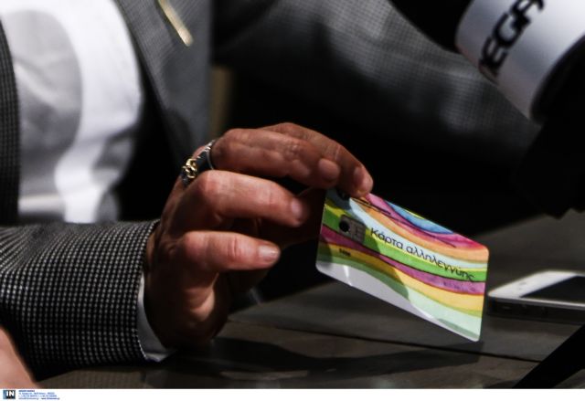 Labor Ministry credits solidarity cards with 16.6 million euros