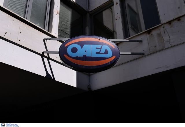ΟΑΕΔ: Μέχρι Τετάρτη οι αιτήσεις για 3.737 προσλήψεις σε 17 δήμους