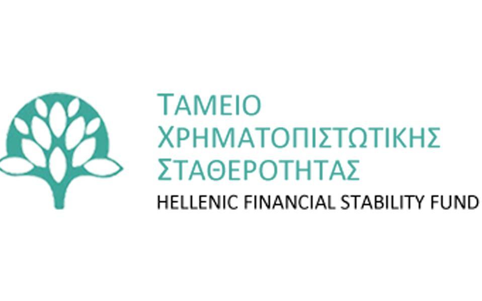 ΤΧΣ: Πρόσκληση για την κάλυψη της θέσης του διευθύνοντος συμβούλου