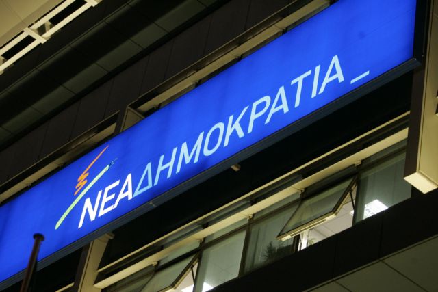 Η ΝΔ καταδικάζει την επίθεση που δέχτηκε ο δήμαρχος Περάματος