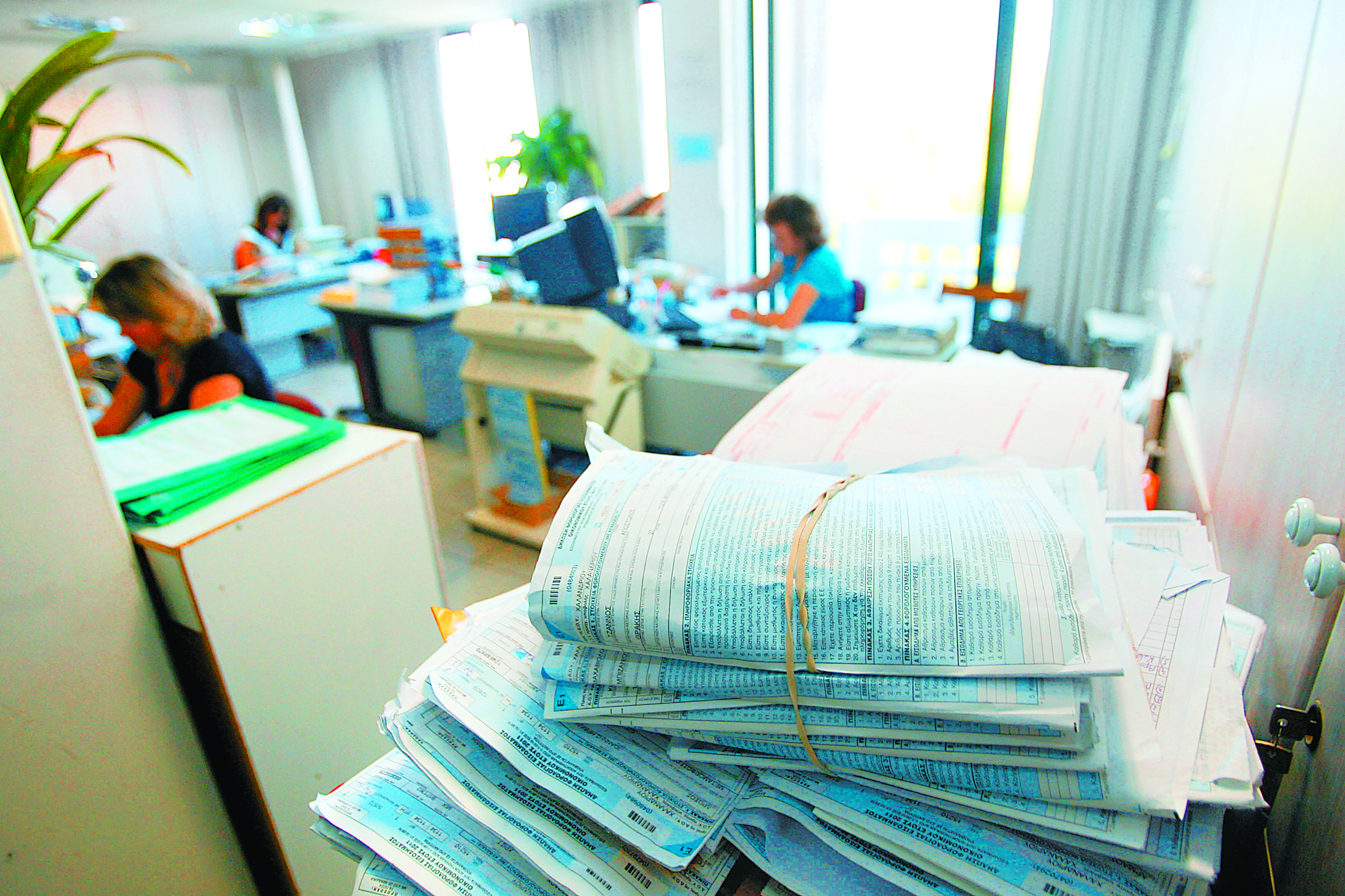 Εφορία: Προθεσμία 30 ημερών για μεταβολές στοιχείων