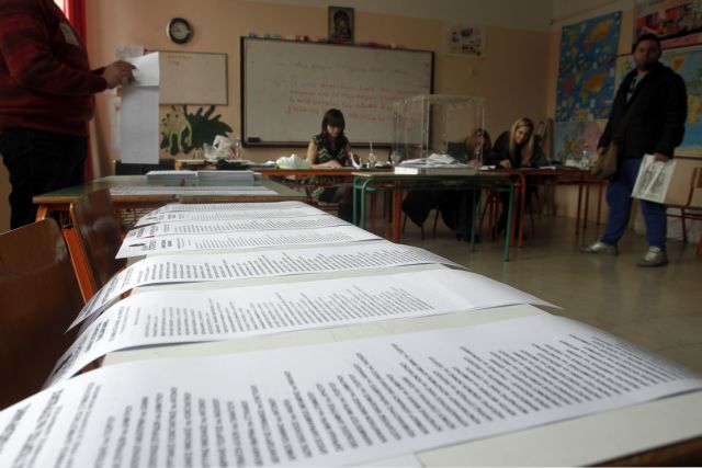Διαγράφουν πρόστιμα για εκλογικές δαπάνες αιρετών ΟΤΑ | tovima.gr