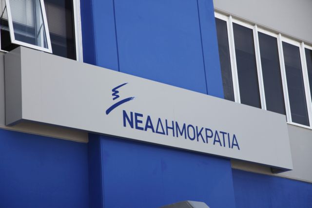 ΝΔ: Αποκλειστική ευθύνη της κυβέρνησης η υπερφορολόγηση | tovima.gr