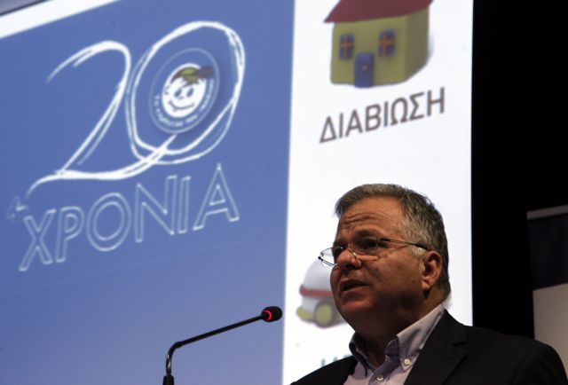 ΕΝΦΙΑ €57.000 καλείται να πληρώσει το Χαμόγελο του Παιδιού