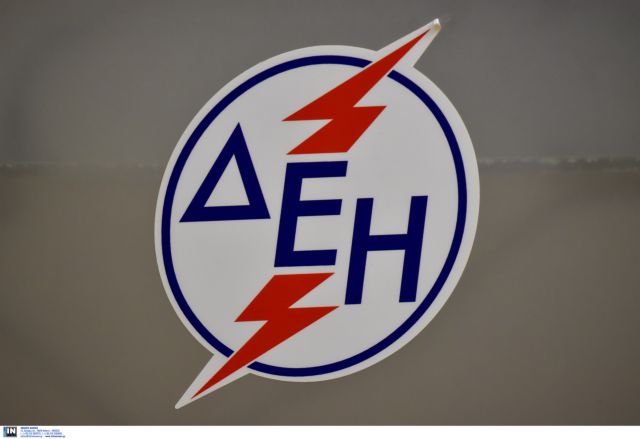 «OK» από την Κομισιόν για δάνειο προς τη ΔΕΗ