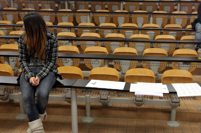 Από την ερχόμενη Δευτέρα οι αιτήσεις εγγραφών στα δημόσια ΙΕΚ