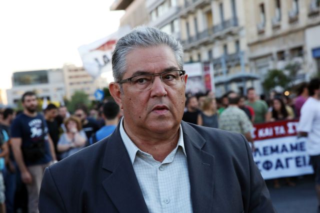 Σφοδρή επίθεση Κουτσούμπα στην κυβέρνηση για τις άδειες